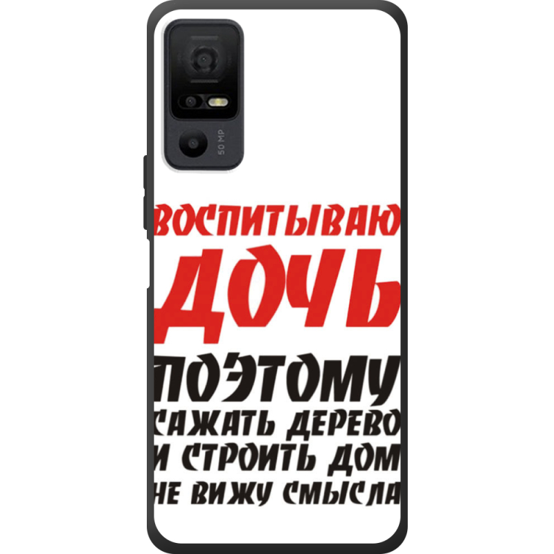 Чохол BoxFace TCL 40 NxtPaper 5G 