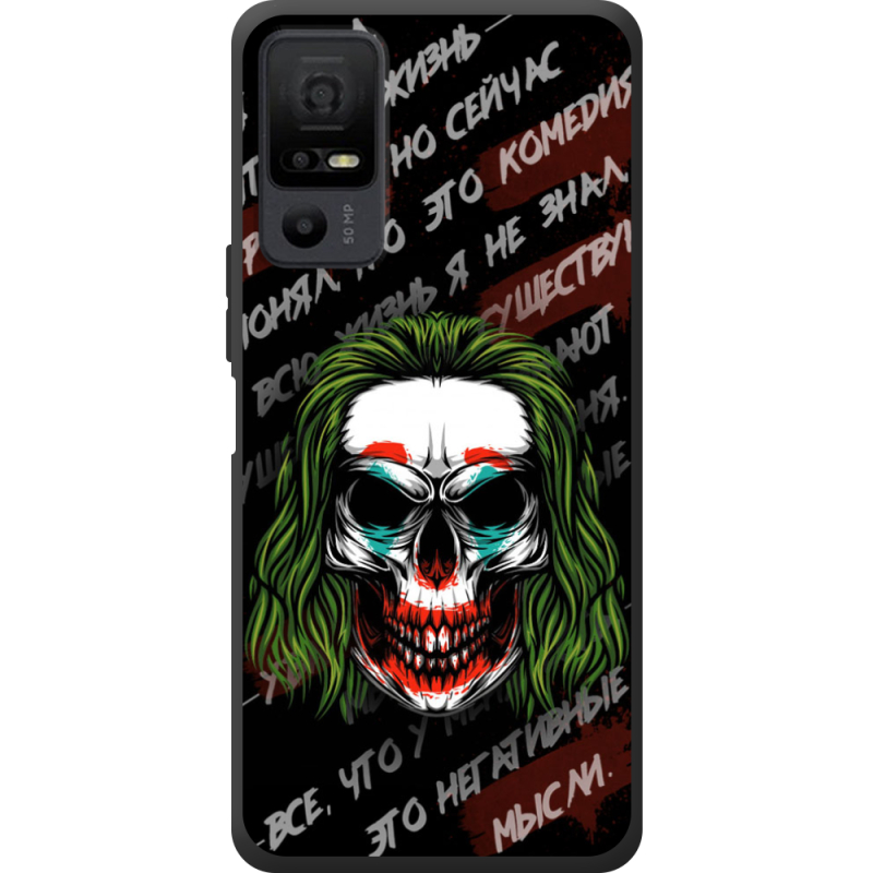 Чохол BoxFace TCL 40 NxtPaper 5G 