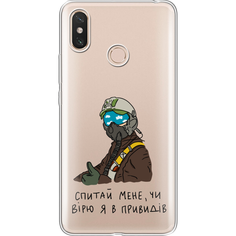 Прозрачный чехол Uprint Xiaomi Mi Max 3 Привид Києва