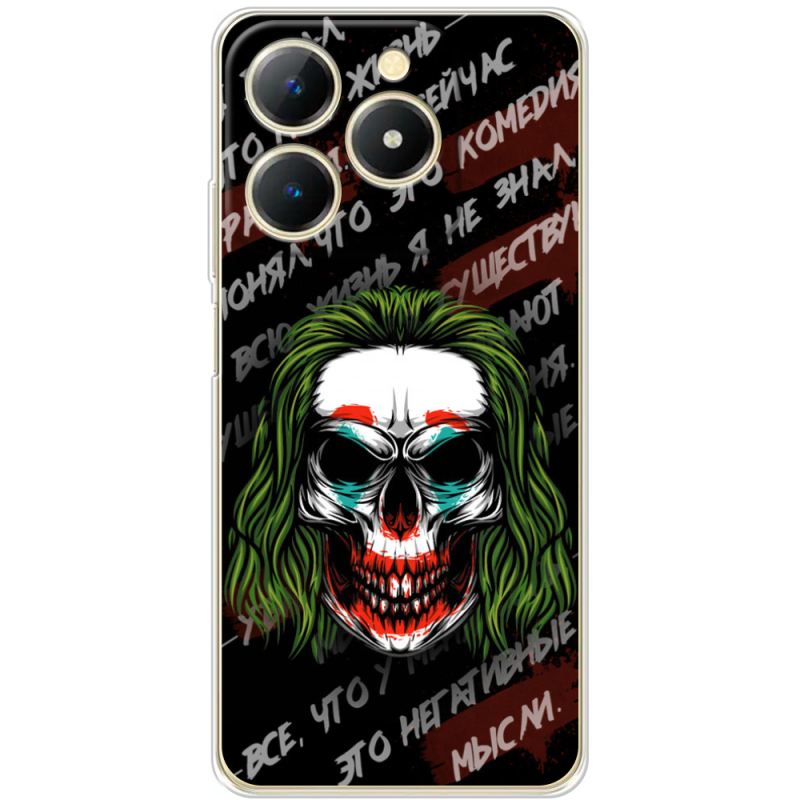 Чохол BoxFace Realme Note 70