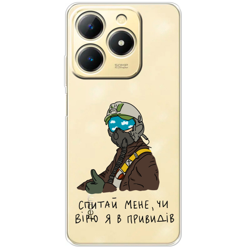 Прозорий чохол BoxFace Realme Note 70 Привид Києва