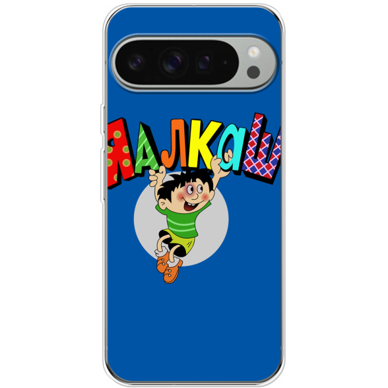 Чохол BoxFace Google Pixel 10 Pro XL