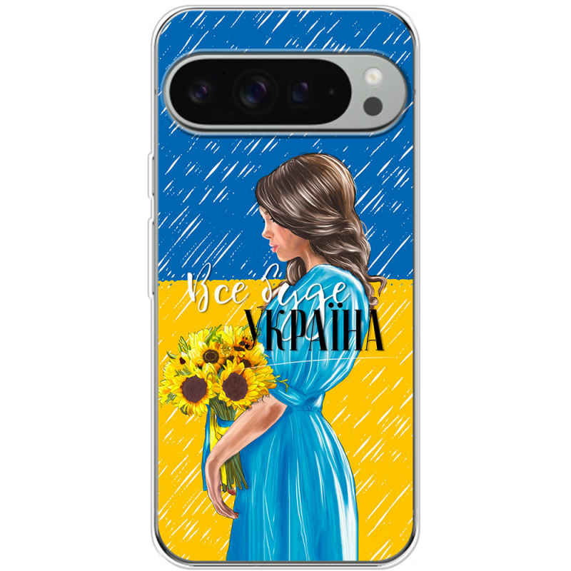 Чохол BoxFace Google Pixel 10 Pro XL Україна дівчина з букетом