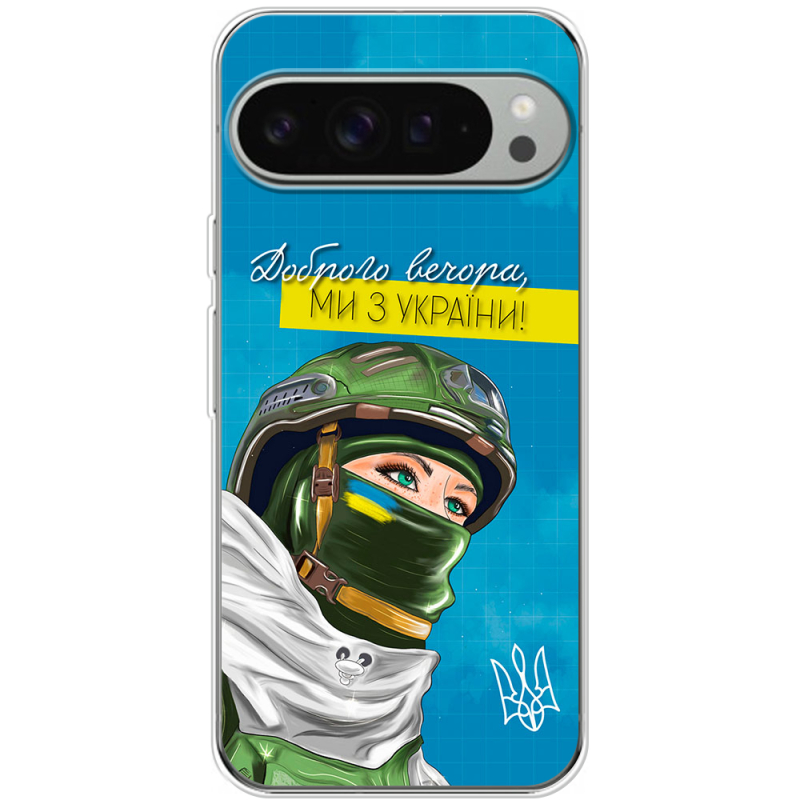 Чохол BoxFace Google Pixel 10 Pro XL Захисниця з України
