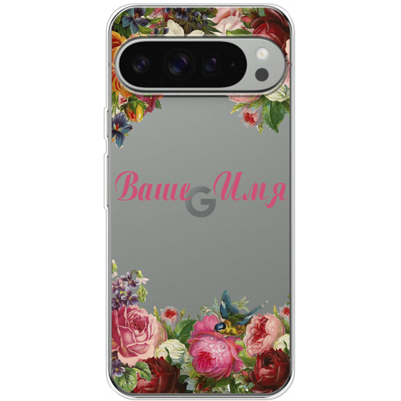 Прозорий чохол BoxFace Google Pixel 10 Pro XL Именной