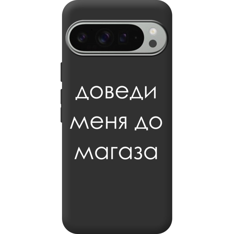 Чорний чохол BoxFace Google Pixel 10 Pro XL Доведи Меня До Магаза