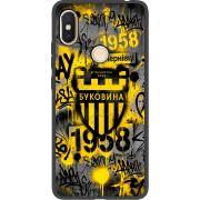 Черный чехол Uprint Xiaomi Redmi S2 