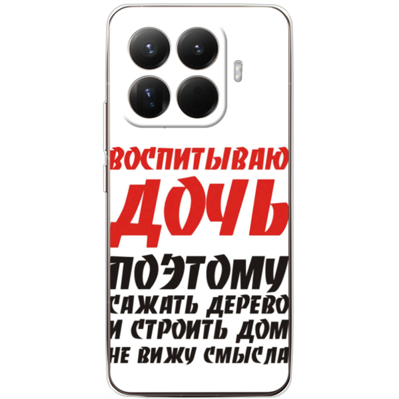 Чохол BoxFace Xiaomi 15T Pro