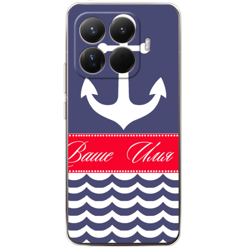 Чохол BoxFace Xiaomi 15T Pro Именной Ocean