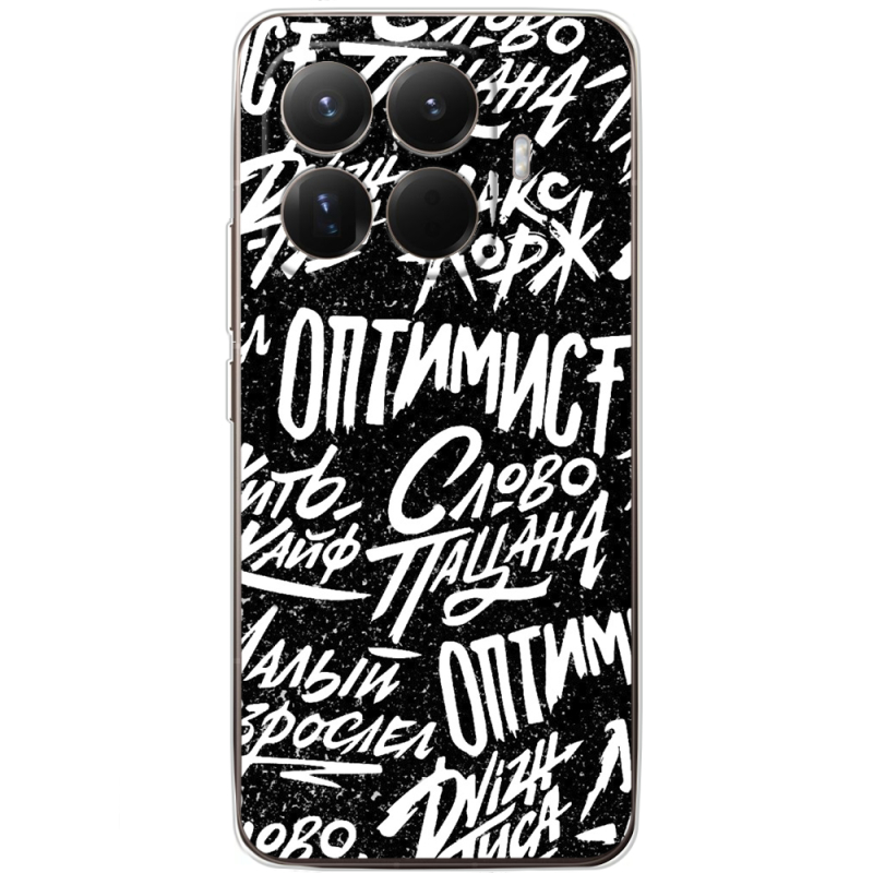 Чохол BoxFace Xiaomi 15T Pro Оптимист