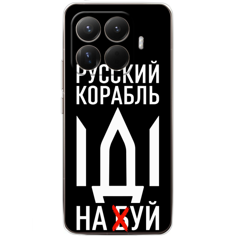 Чохол BoxFace Xiaomi 15T Pro Русский корабль иди на буй