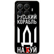 Чохол BoxFace Xiaomi 15T Pro Русский корабль иди на буй