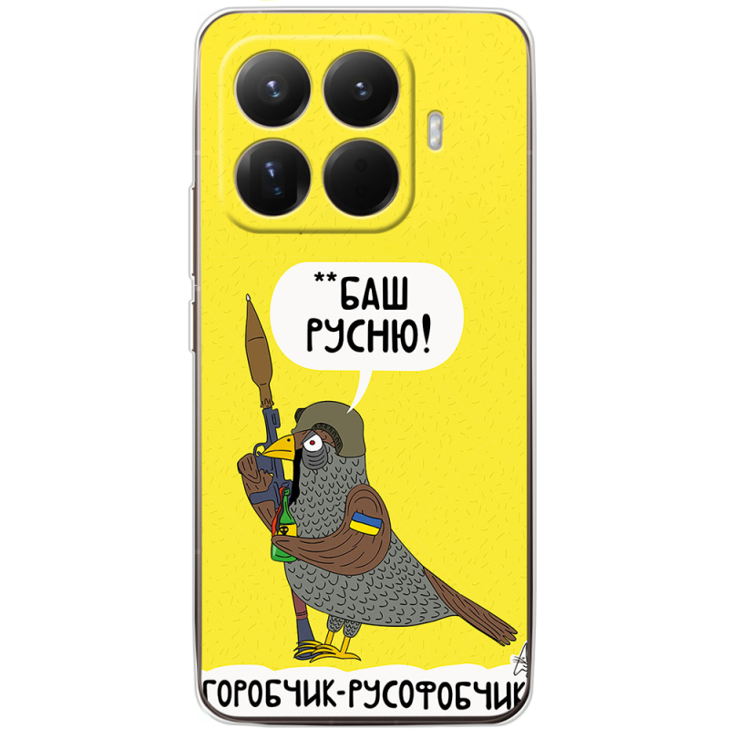 Чохол BoxFace Xiaomi 15T Pro Горобчик-русофобчик