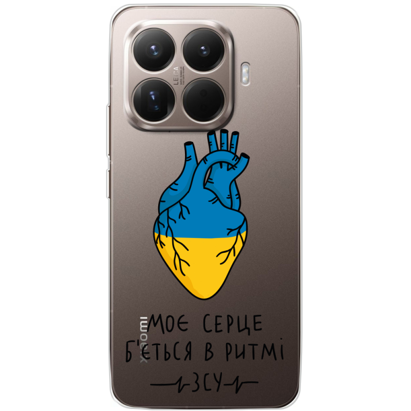 Прозорий чохол BoxFace Xiaomi 15T Pro Моє серце в ритмі ЗСУ