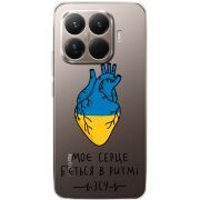 Прозорий чохол BoxFace Xiaomi 15T Pro Моє серце в ритмі ЗСУ
