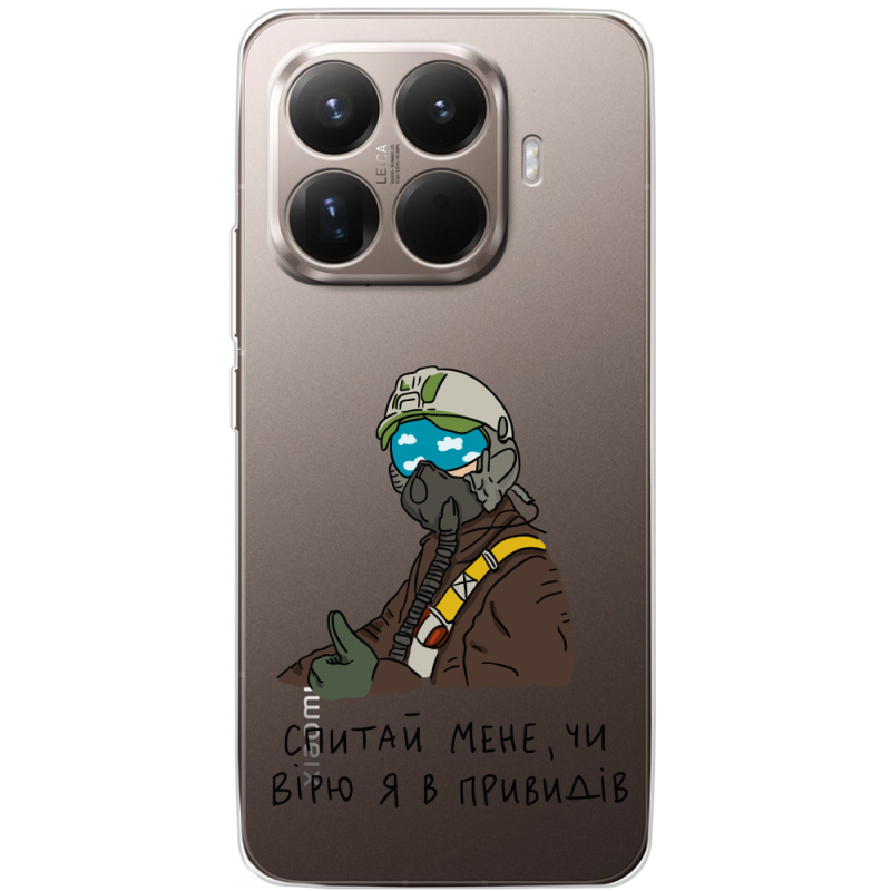 Прозорий чохол BoxFace Xiaomi 15T Pro Привид Києва
