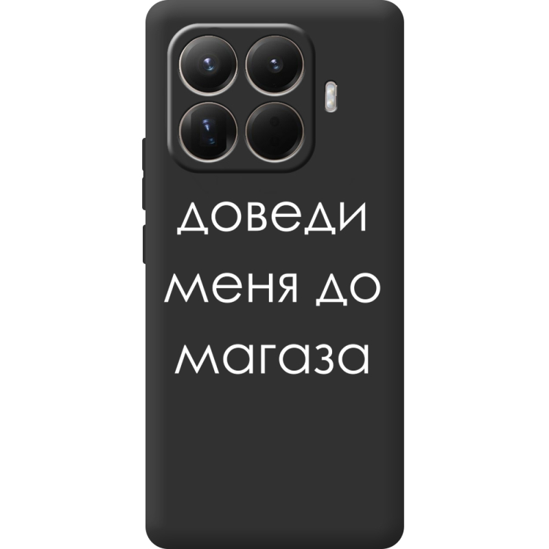 Чорний чохол BoxFace Xiaomi 15T Pro Доведи Меня До Магаза