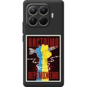 Чорний чохол BoxFace Xiaomi 15T Pro Вистоїмо Переможемо