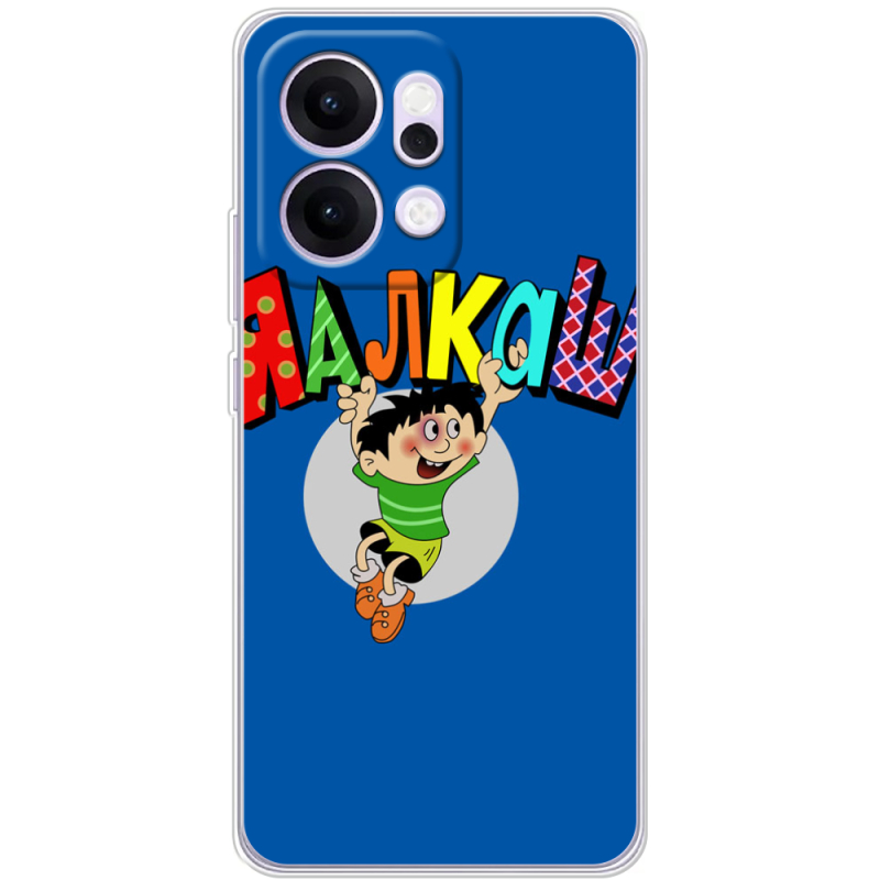 Чохол BoxFace OPPO Reno 14 5G 