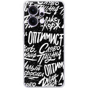 Чохол BoxFace OPPO Reno 14 5G Оптимист