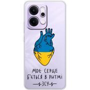 Прозорий чохол BoxFace OPPO Reno 14 5G Моє серце в ритмі ЗСУ