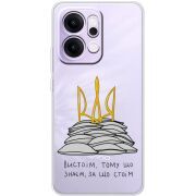 Прозорий чохол BoxFace OPPO Reno 14 5G Вистоїм тому що знаєм