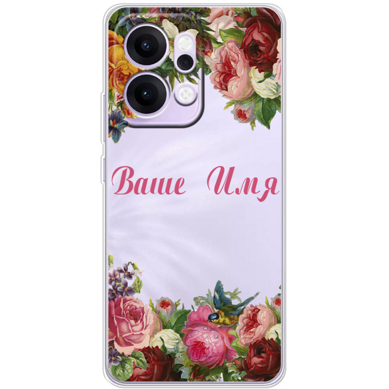 Прозорий чохол BoxFace OPPO Reno 14 5G Именной