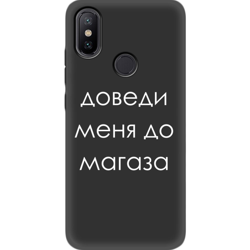 Черный чехол Uprint Xiaomi Mi 6X / A2 Доведи Меня До Магаза