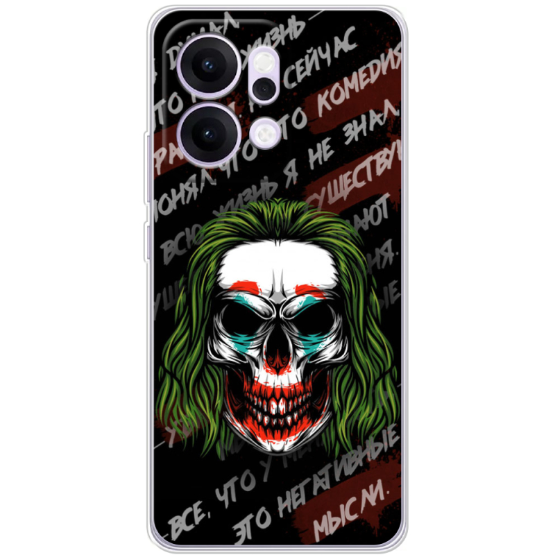 Чохол BoxFace OPPO Reno 14 Pro 5G