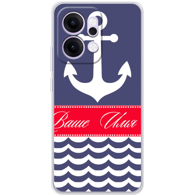 Чохол BoxFace OPPO Reno 14 Pro 5G Именной Ocean