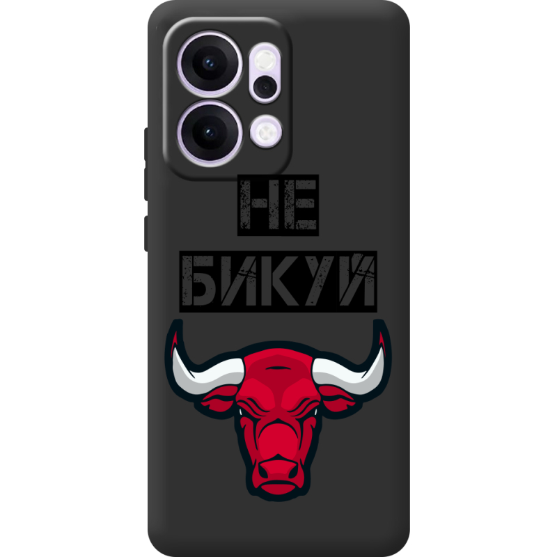 Чорний чохол BoxFace OPPO Reno 14 Pro 5G Не Бикуй