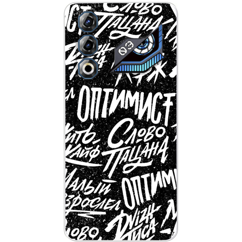 Чохол BoxFace Nubia Neo 3 GT 5G Оптимист