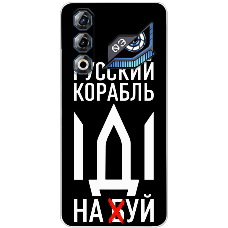 Чохол BoxFace Nubia Neo 3 GT 5G Русский корабль иди на буй