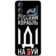 Чохол BoxFace Nubia Neo 3 GT 5G Русский корабль иди на буй