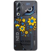 Прозорий чохол BoxFace Nubia Neo 3 GT 5G Все буде Україна