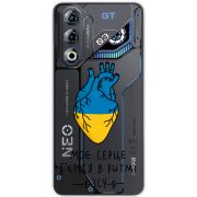 Прозорий чохол BoxFace Nubia Neo 3 GT 5G Моє серце в ритмі ЗСУ