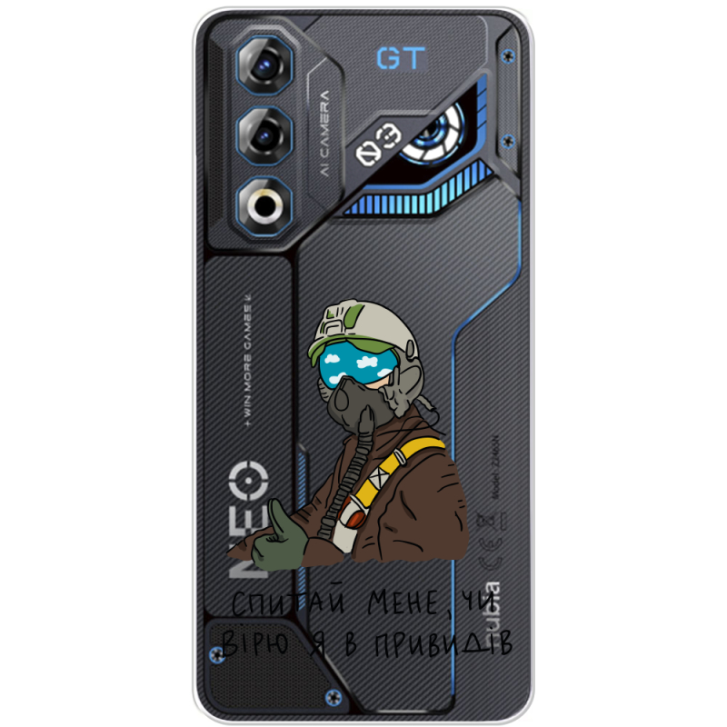 Прозорий чохол BoxFace Nubia Neo 3 GT 5G Привид Києва