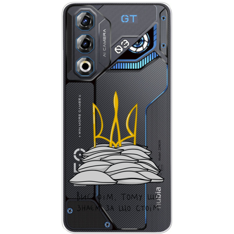 Прозорий чохол BoxFace Nubia Neo 3 GT 5G Вистоїм тому що знаєм