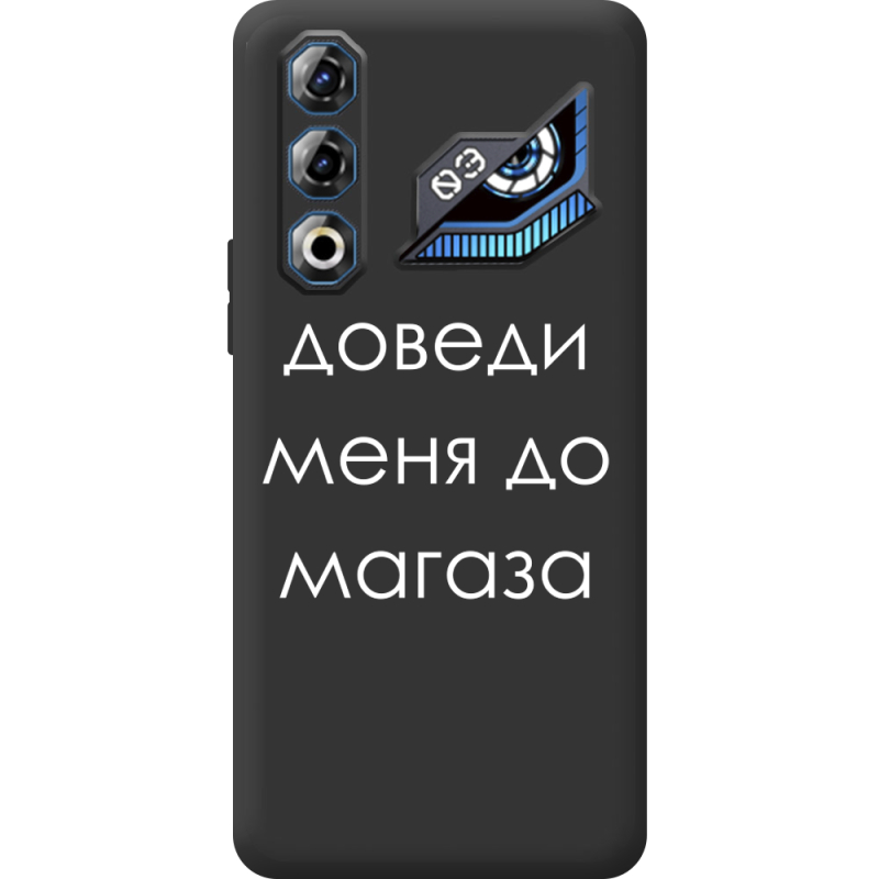 Чорний чохол BoxFace Nubia Neo 3 GT 5G Доведи Меня До Магаза
