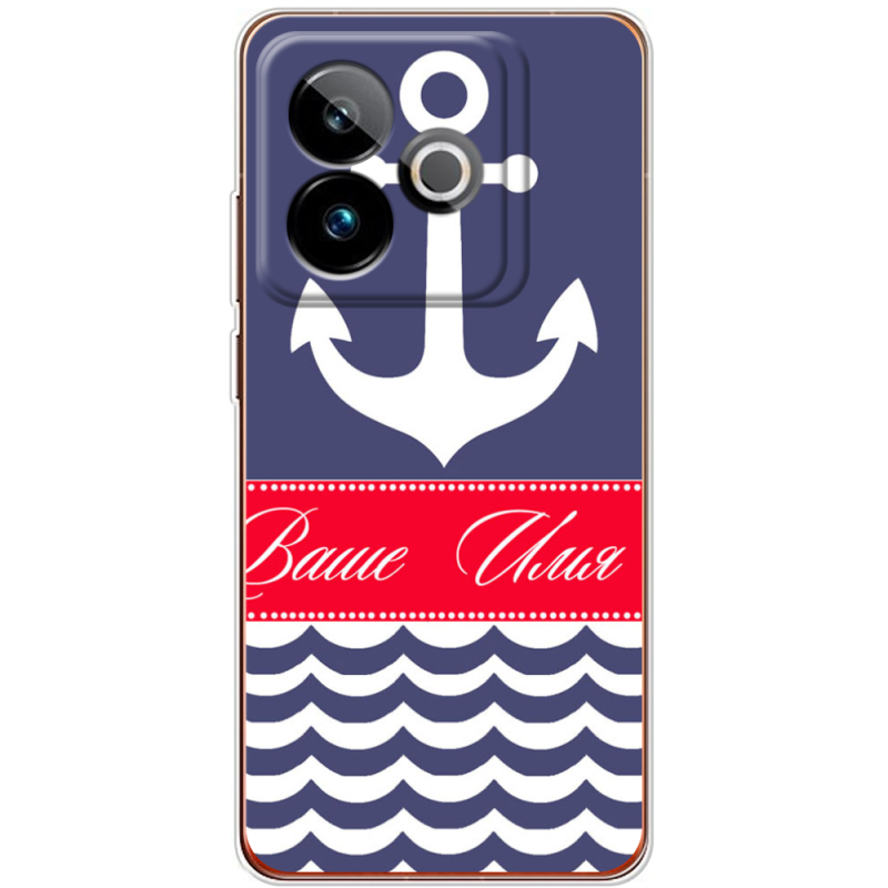 Чохол BoxFace Realme GT 7 5G Именной Ocean