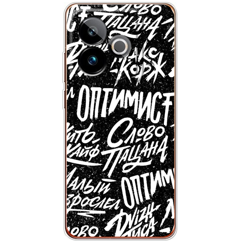 Чохол BoxFace Realme GT 7 5G Оптимист
