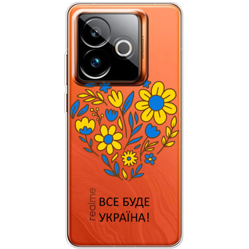 Прозорий чохол BoxFace Realme GT 7 5G Все буде Україна