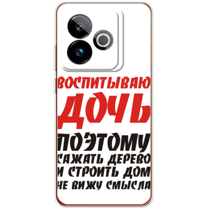 Чохол BoxFace Realme GT 7T 5G 