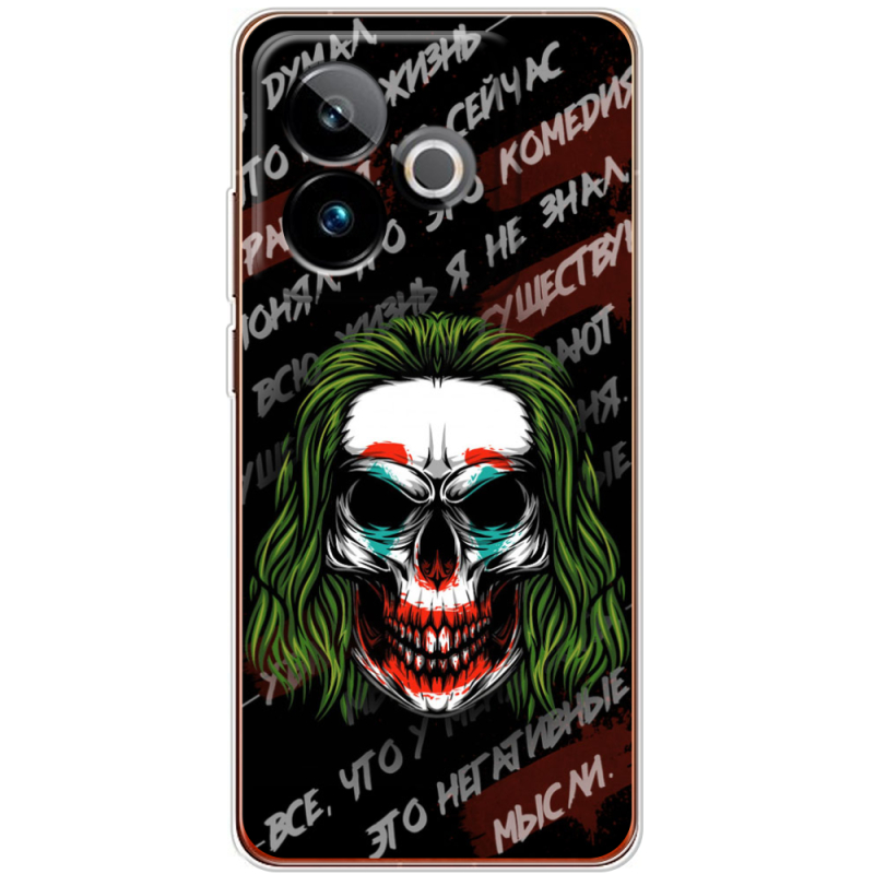 Чохол BoxFace Realme GT 7T 5G 