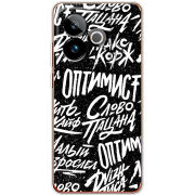 Чохол BoxFace Realme GT 7T 5G Оптимист