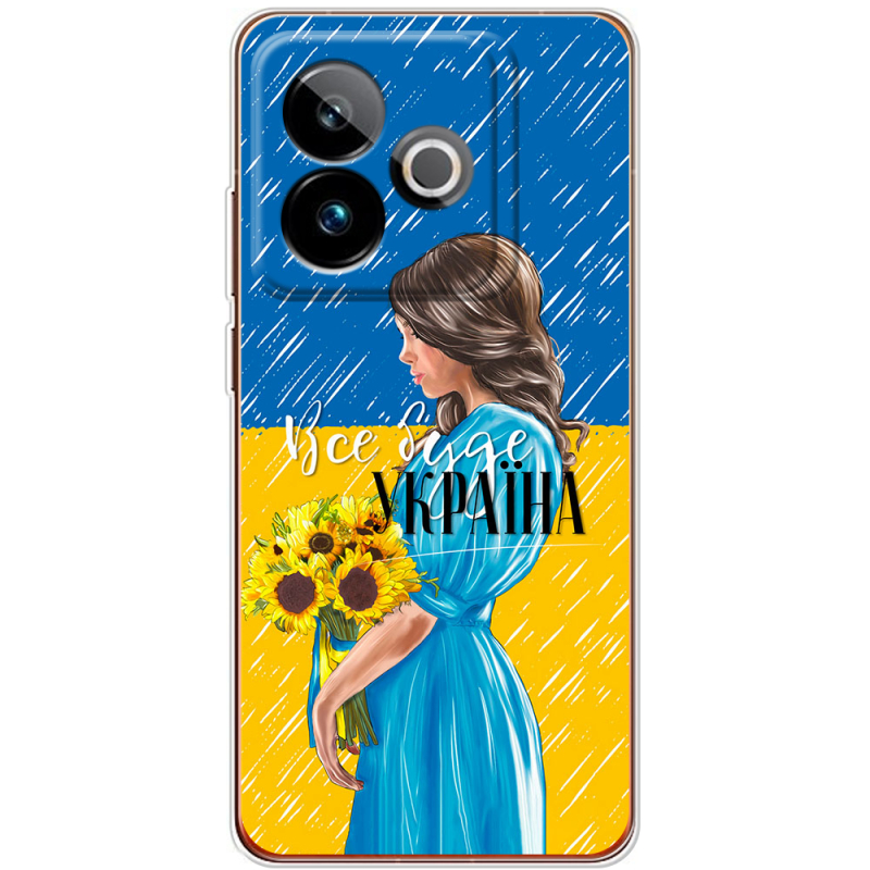 Чохол BoxFace Realme GT 7T 5G Україна дівчина з букетом