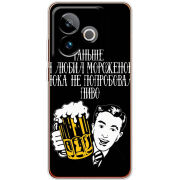 Чохол BoxFace Realme GT 7T 5G 