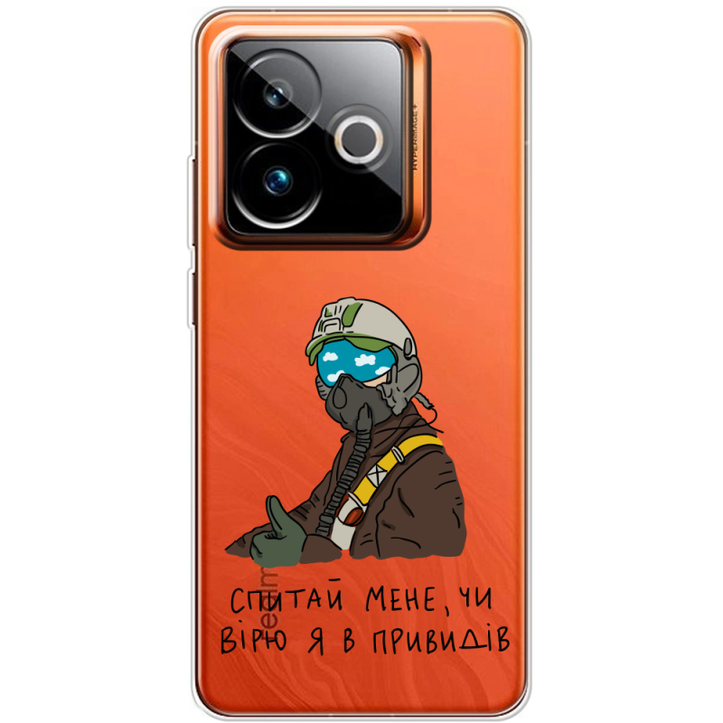 Прозорий чохол BoxFace Realme GT 7T 5G Привид Києва