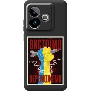 Чорний чохол BoxFace Realme GT 7T 5G Вистоїмо Переможемо