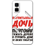 Чохол BoxFace Infinix GT 30 Pro 